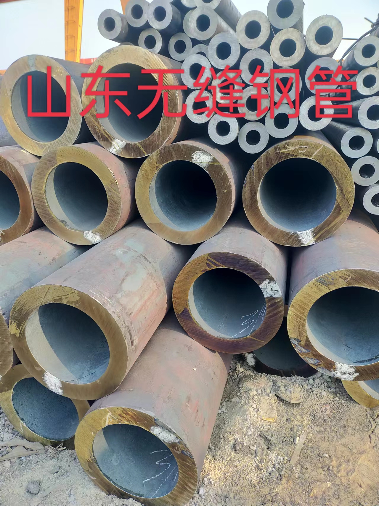 山東無(wú)縫鋼管—購(gòu)買(mǎi)無(wú)縫鋼管您需要懂多少？